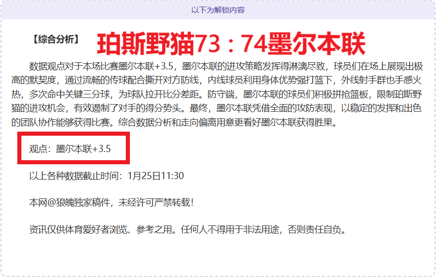 李晨洋刷新,男子撑竿跳,全国纪录,BG,BG平台,BG官网,BG真人,BG百家乐,PA真人