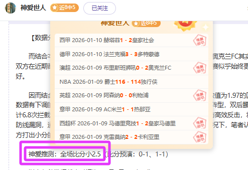 多特蒙德以,罗伊斯关键,远射击败达,BG,BG平台,BG官网,BG真人,BG百家乐,PA真人