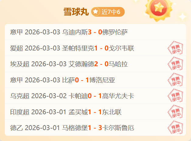 巴塞罗那战,胜马德里竞,西甲赛场再,BG,BG平台,BG官网,BG真人,BG百家乐,PA真人