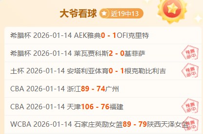 丁俊晖连续,取胜突破至,四强,BG,BG平台,BG官网,BG真人,BG百家乐,PA真人