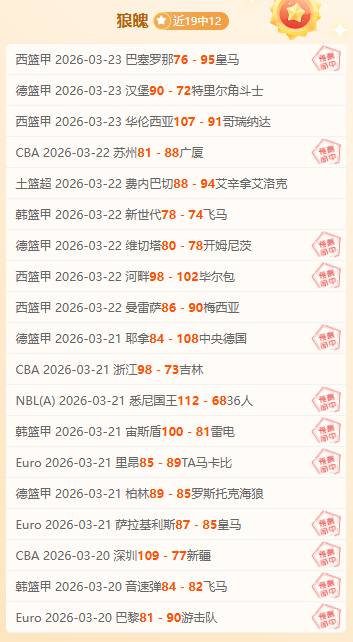 字母哥高效,表现,利拉德助力,BG,BG平台,BG官网,BG真人,BG百家乐,PA真人