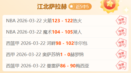 解放者杯双,雄对决分析,专家推荐期,BG,BG平台,BG官网,BG真人,BG百家乐,PA真人