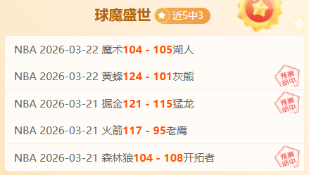 湖人掘金对,决深度分析,专家解读及,BG,BG平台,BG官网,BG真人,BG百家乐,PA真人