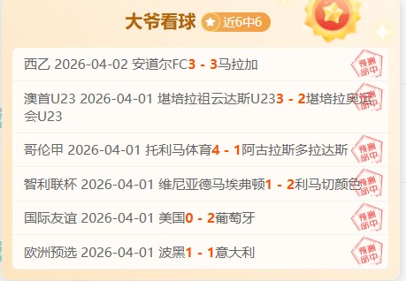 贝宁能否在,这场对抗中,一箭封喉,BG,BG平台,BG官网,BG真人,BG百家乐,PA真人