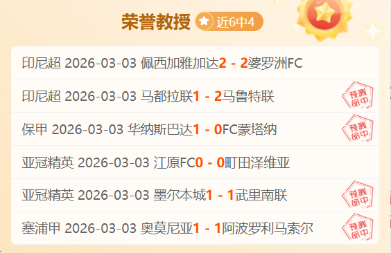 奥达巴斯对,卡萨尔比赛,预测,BG,BG平台,BG官网,BG真人,BG百家乐,PA真人