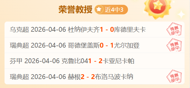 俄超焦点战,数据矛盾解,期大乐透专,BG,BG平台,BG官网,BG真人,BG百家乐,PA真人