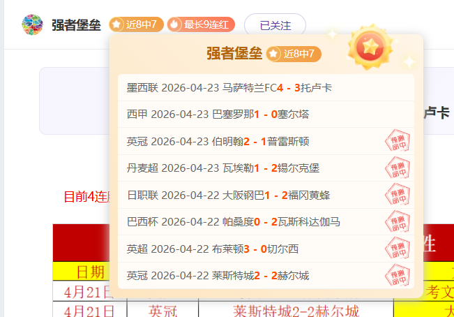 俄超焦点战,数据矛盾解,期大乐透专,BG,BG平台,BG官网,BG真人,BG百家乐,PA真人