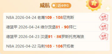 专场,专家大乐透,期号质合分,BG,BG平台,BG官网,BG真人,BG百家乐,PA真人