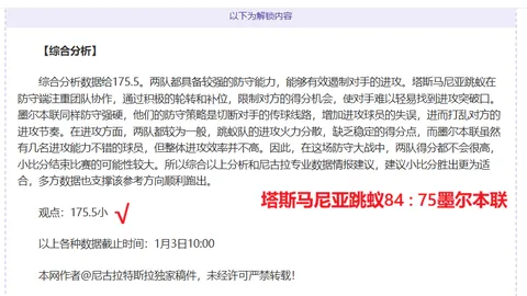 BG真人 产品 100840 tt5