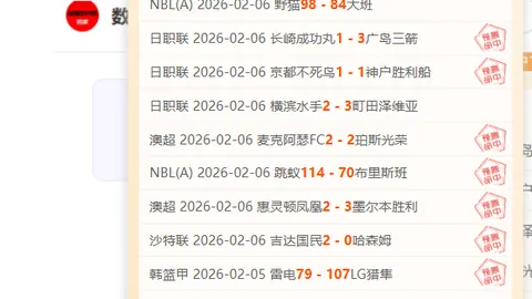 “老将拼搏至尽头：誓战赛场不退场”