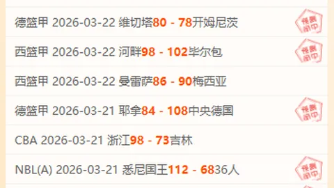 字母哥高效表现，利拉德助力篮网逆袭雄鹿，终结连败困境