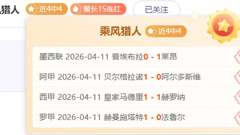 大乐透期号专家推荐分析：前区十码质合预测突破