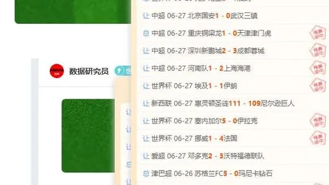 真人 145323